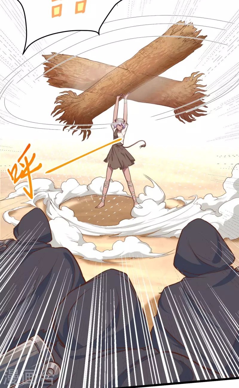 To Be The Castellan King Chapter 67 Gambar 14