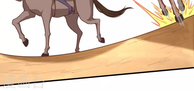 To Be The Castellan King Chapter 67 Gambar 25