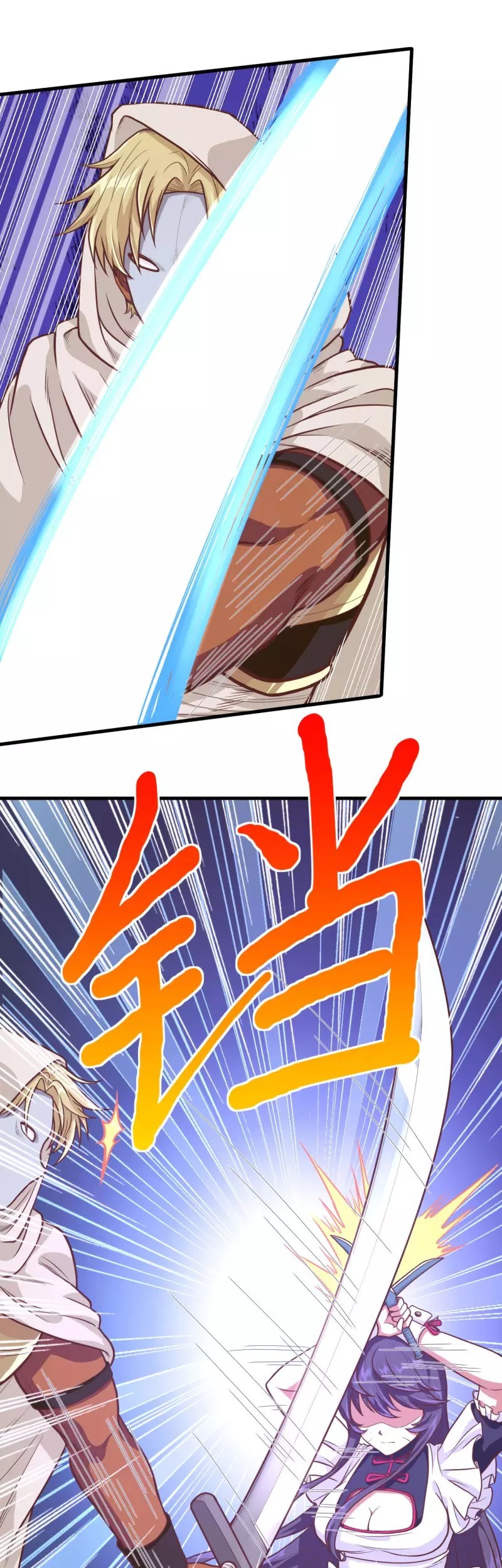 To Be The Castellan King Chapter 67 Gambar 26