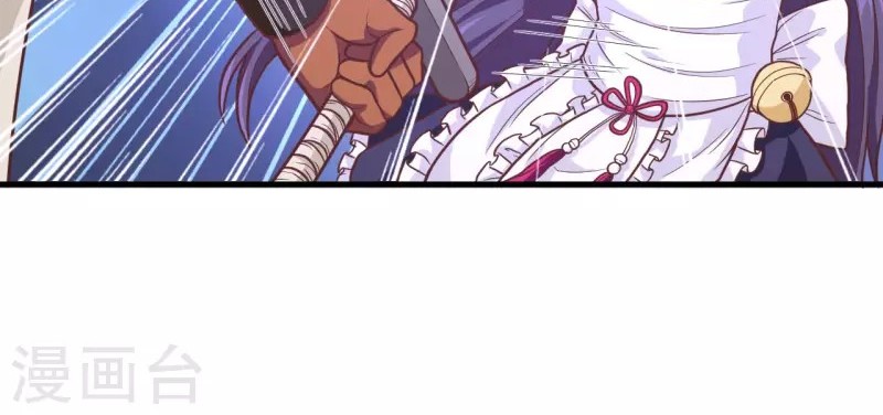 To Be The Castellan King Chapter 67 Gambar 27