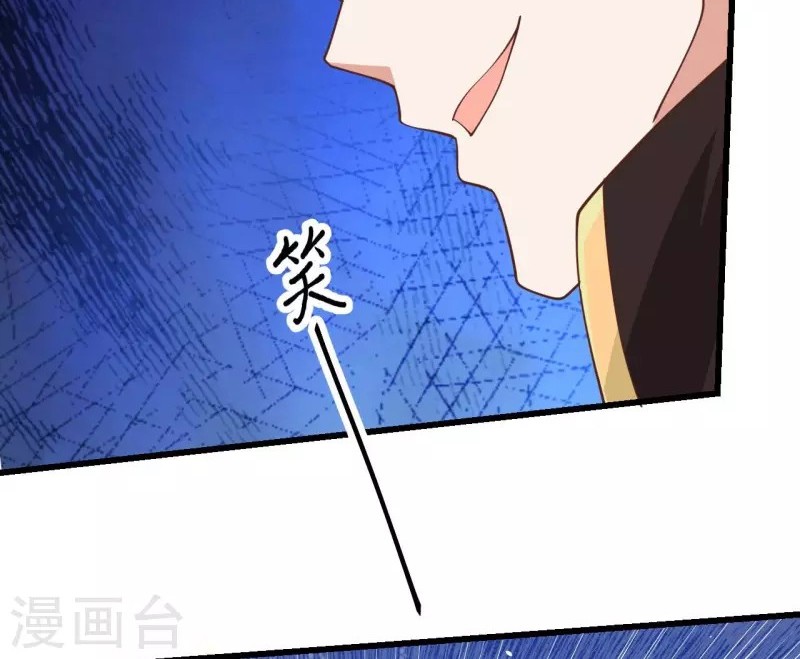 To Be The Castellan King Chapter 67 Gambar 30