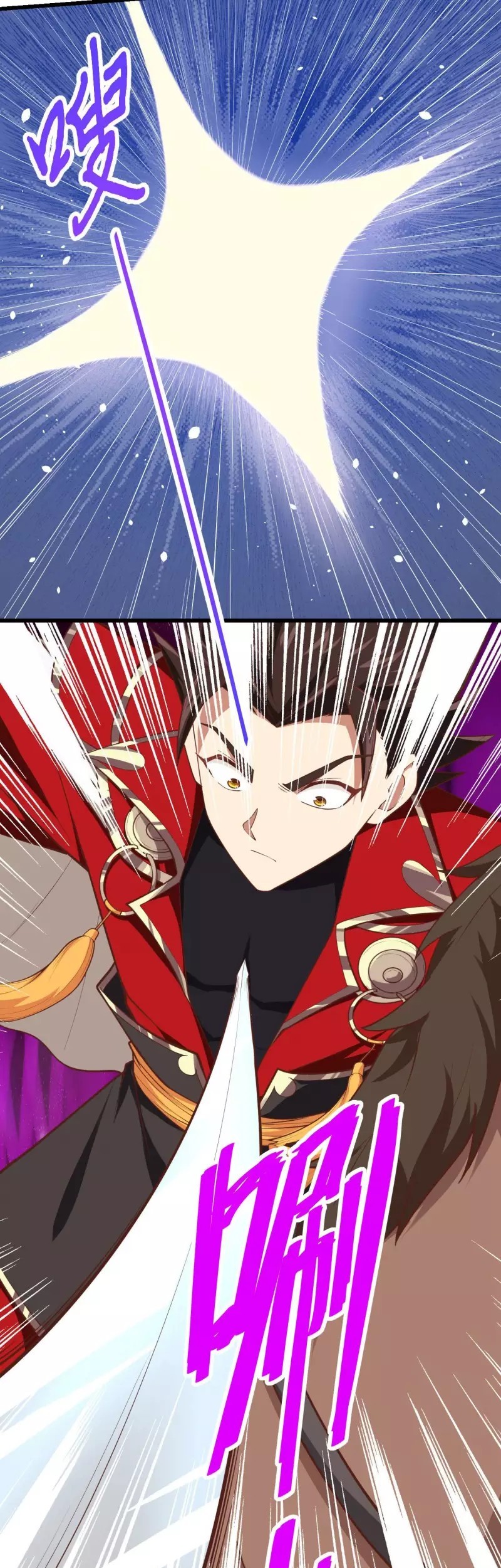 To Be The Castellan King Chapter 67 Gambar 31