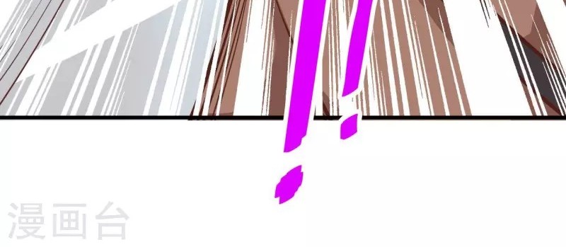 To Be The Castellan King Chapter 67 Gambar 32