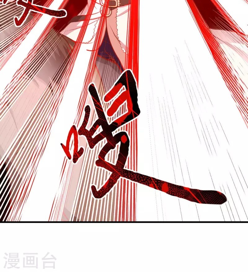 To Be The Castellan King Chapter 67 Gambar 36