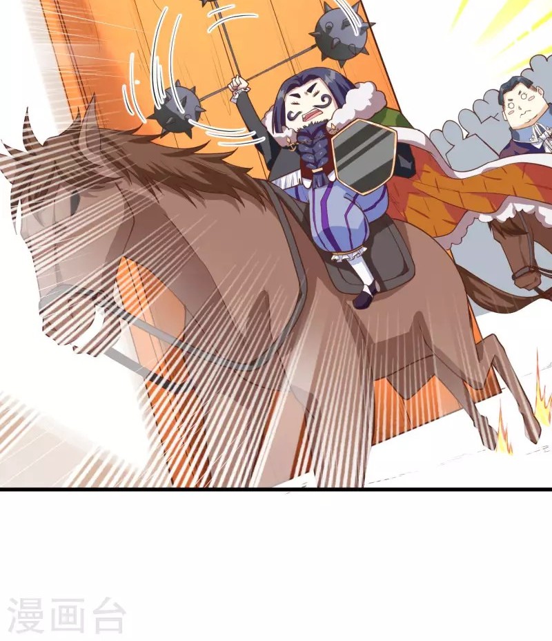 To Be The Castellan King Chapter 67 Gambar 6