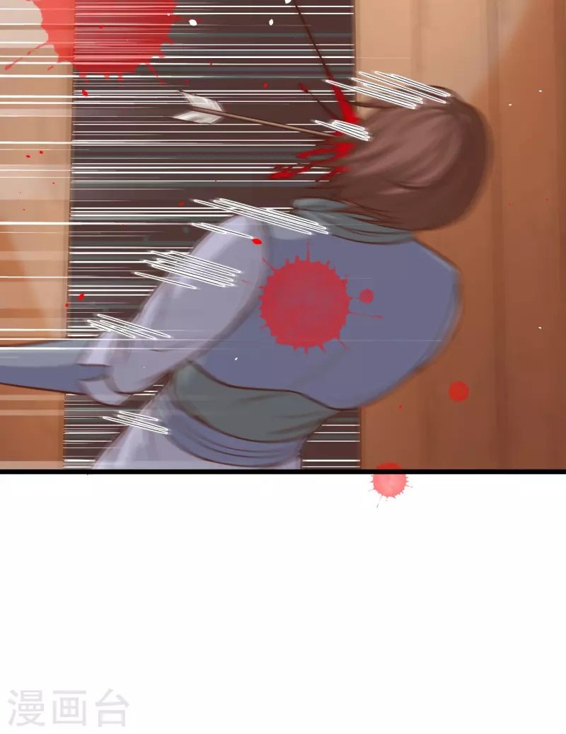 To Be The Castellan King Chapter 66 Gambar 16