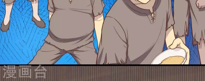 To Be The Castellan King Chapter 66 Gambar 41