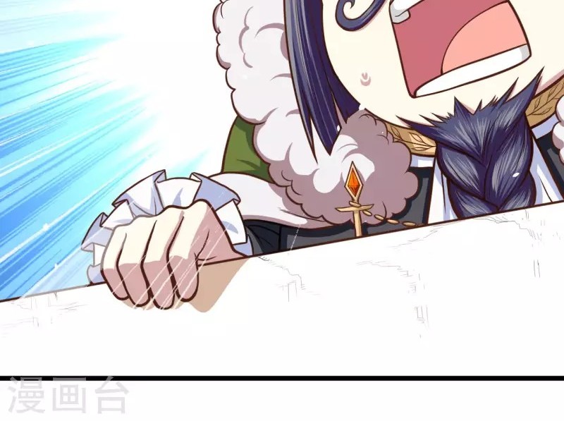 To Be The Castellan King Chapter 66 Gambar 13