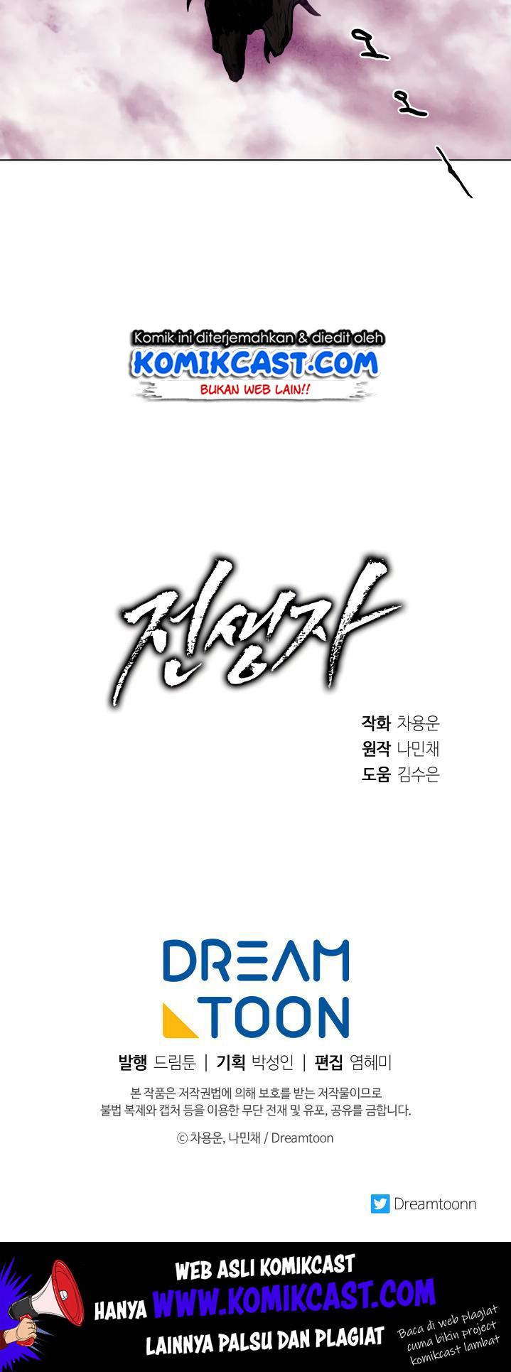 Past Life Regressor Chapter 10 Gambar 41