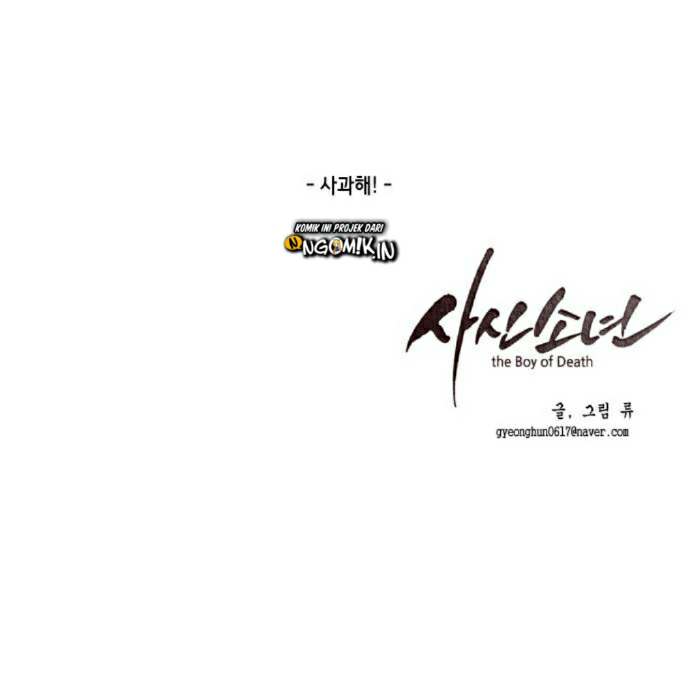 The Boy of Death Chapter 6 Gambar 71