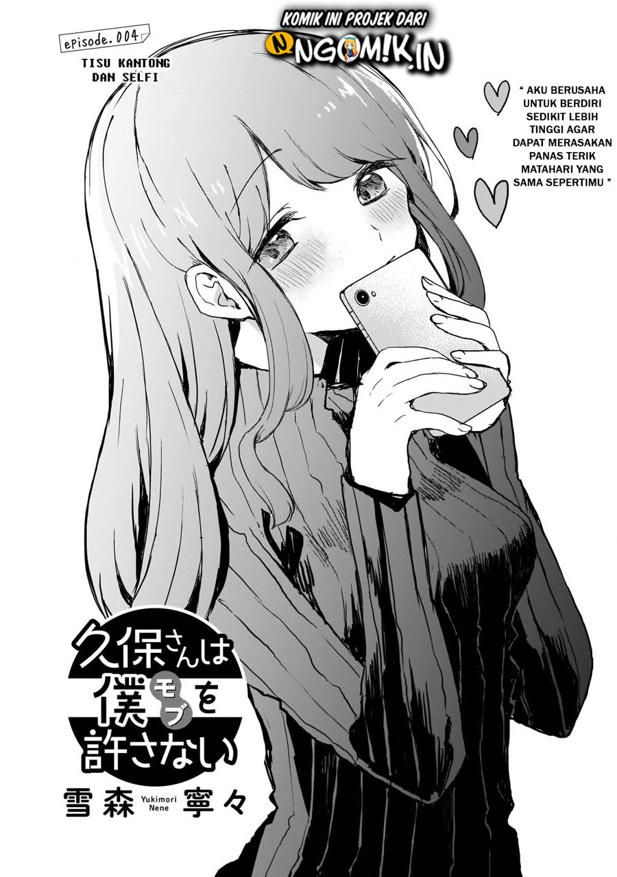 Baca Kubo-san wa Boku (Mobu) wo Yurusanai Chapter 4 Gambar 2