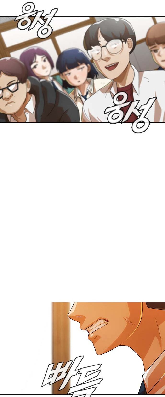 The Girl from Random Chatting! Chapter 110 Gambar 50