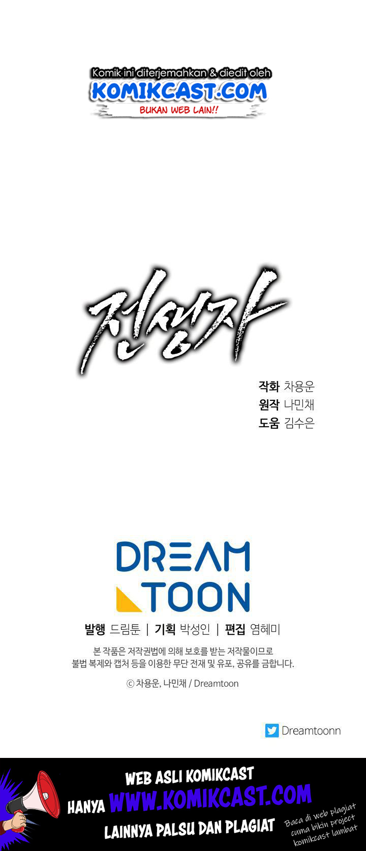 Past Life Regressor Chapter 9 Gambar 58