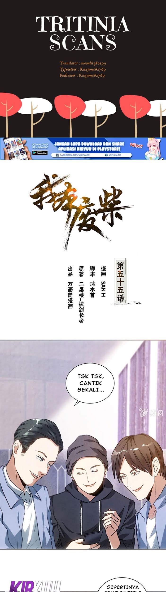 Baca Manhua I Was Trash Chapter 55 Gambar 2