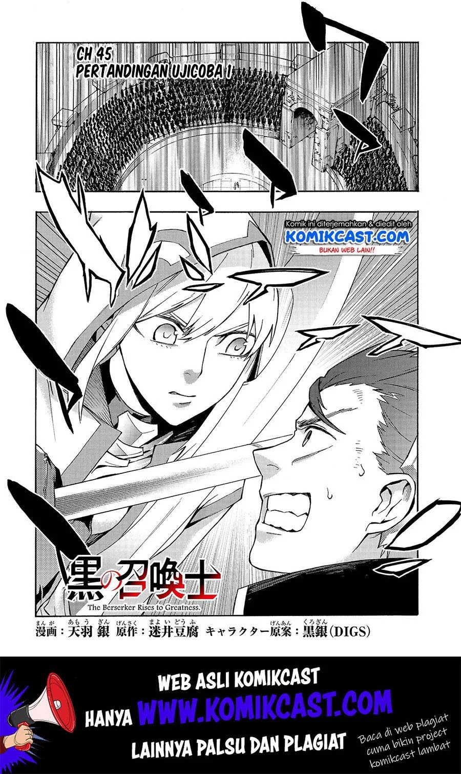 Baca Kuro no Shoukanshi Chapter 45 Gambar 2