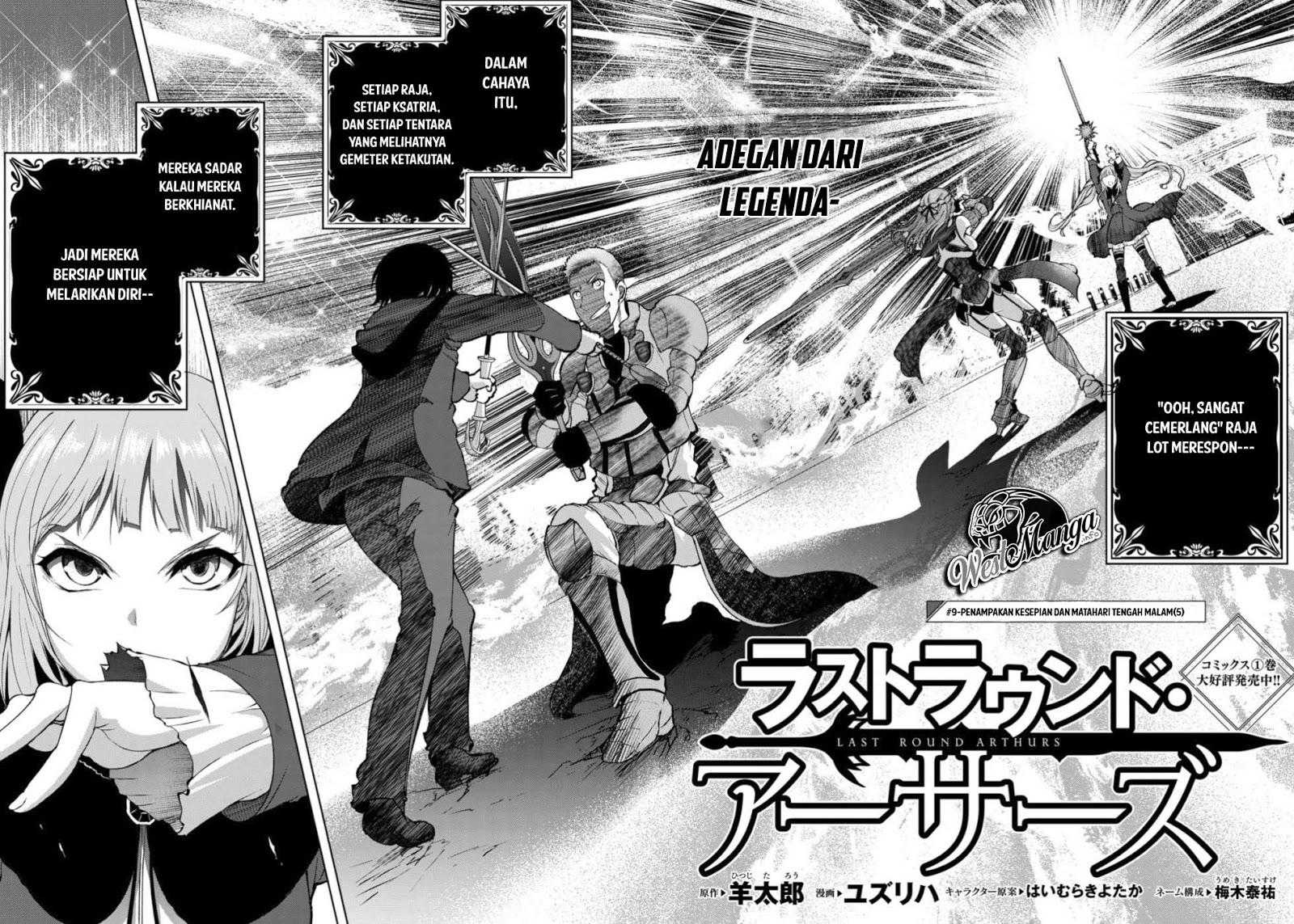 Last Round Arthurs Chapter 9 Gambar 4
