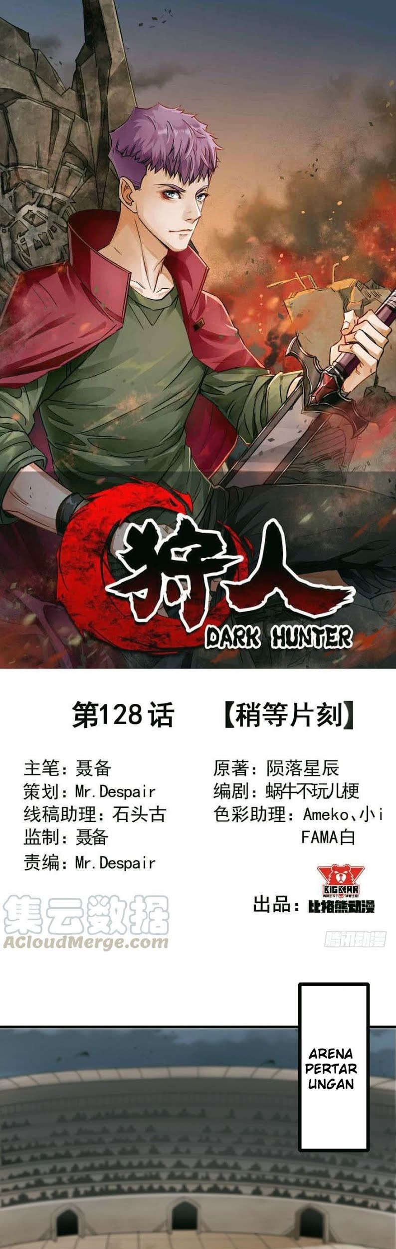 Baca The Hunter Chapter 128 Gambar 2