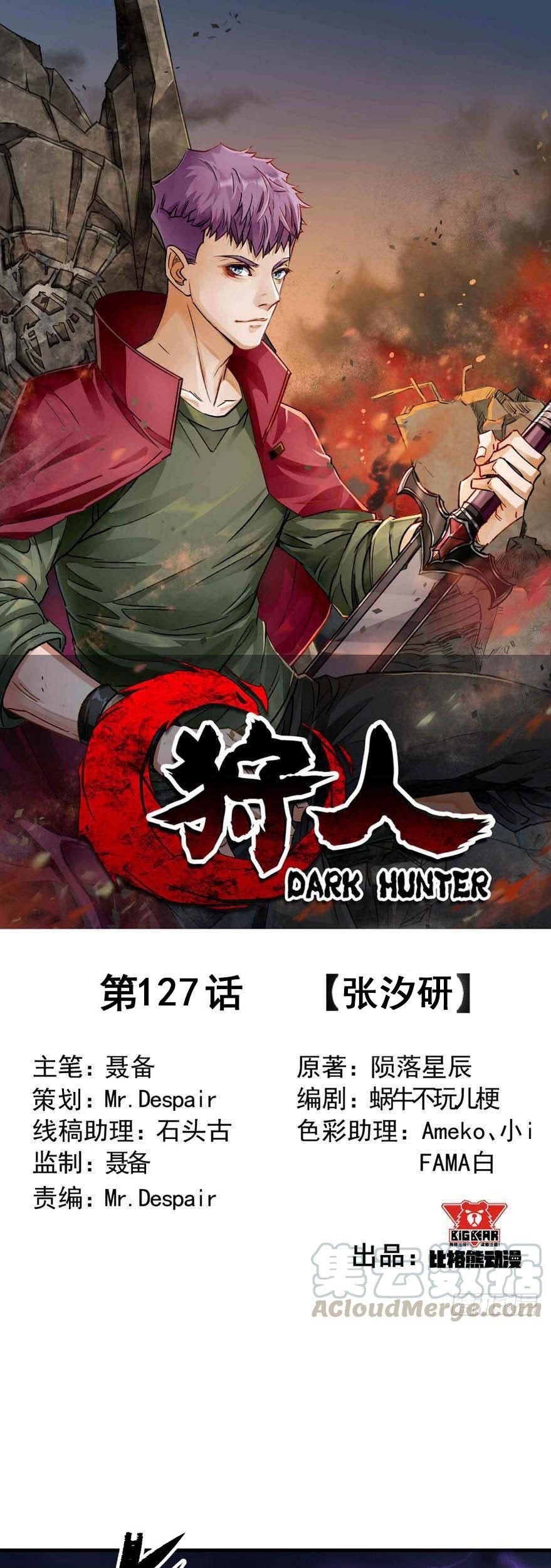 Baca  The Hunter Chapter 127 Gambar 2