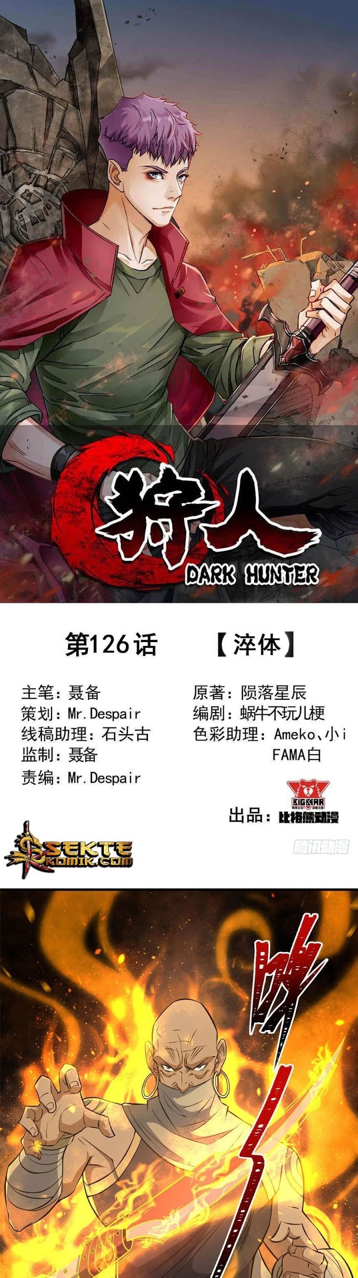 Baca  The Hunter Chapter 126 Gambar 2