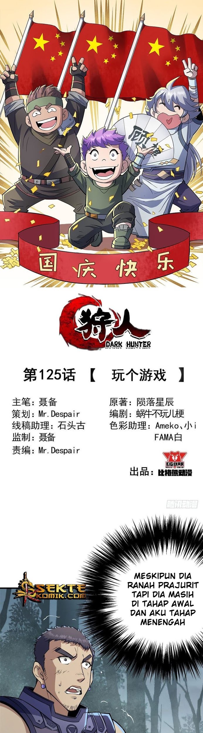 Baca The Hunter Chapter 125 Gambar 2