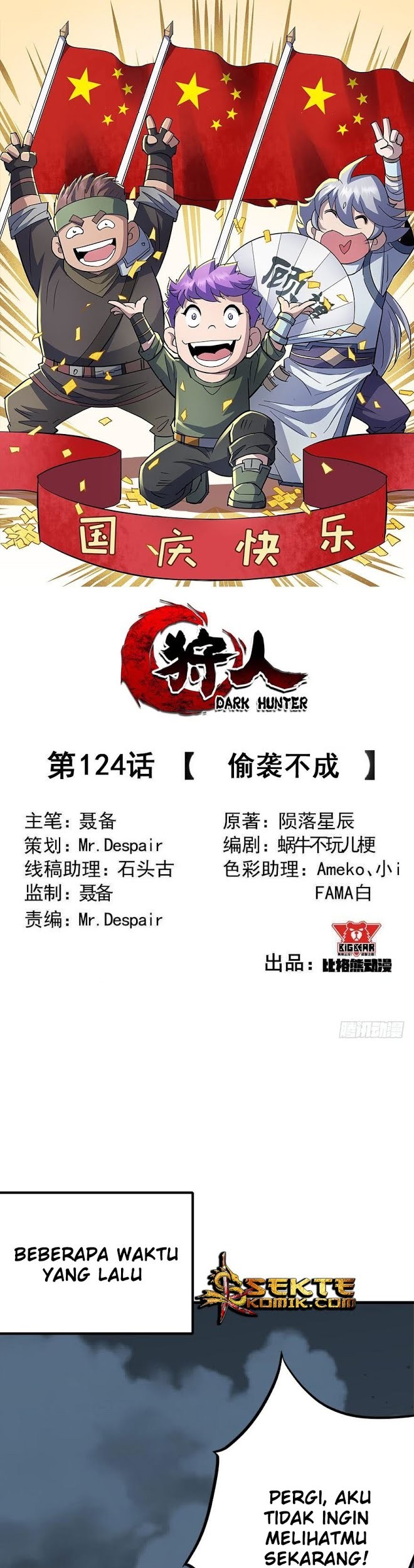 Baca  The Hunter Chapter 124 Gambar 2