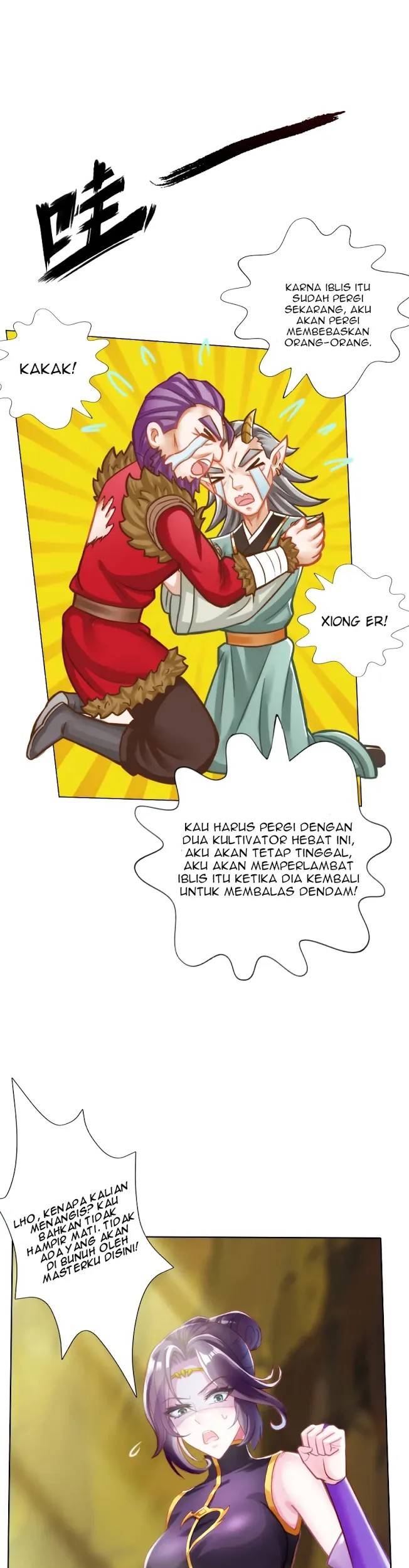 Lang Huan Library Chapter 46 Gambar 7