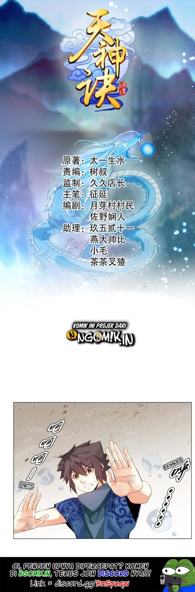 Baca Heavenly God Mnemonic Chapter 16 Gambar 2