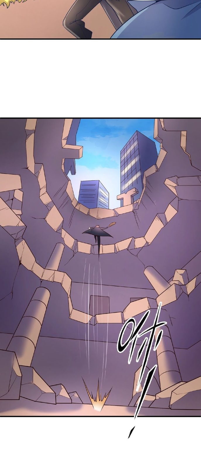 The Interceptor Cross System Chapter 27 Gambar 18