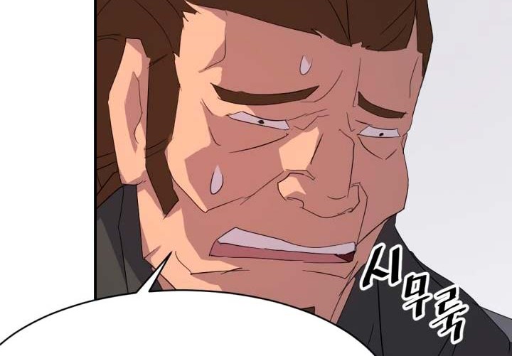 The Invincible Immortal Chapter 41 Gambar 47