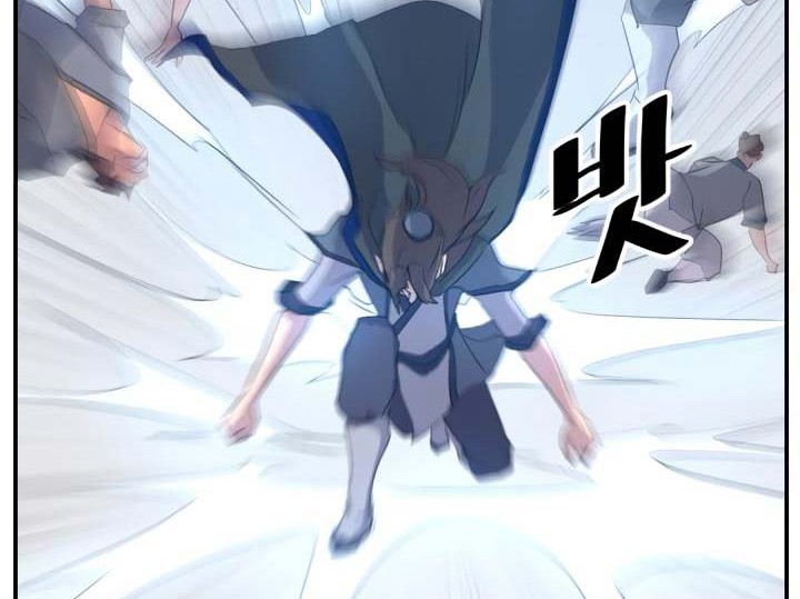 The Invincible Immortal Chapter 41 Gambar 53