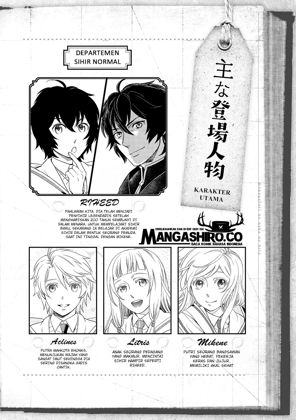 Baca Komik Monogatari no Naka no Hito Chapter 16 Gambar 1