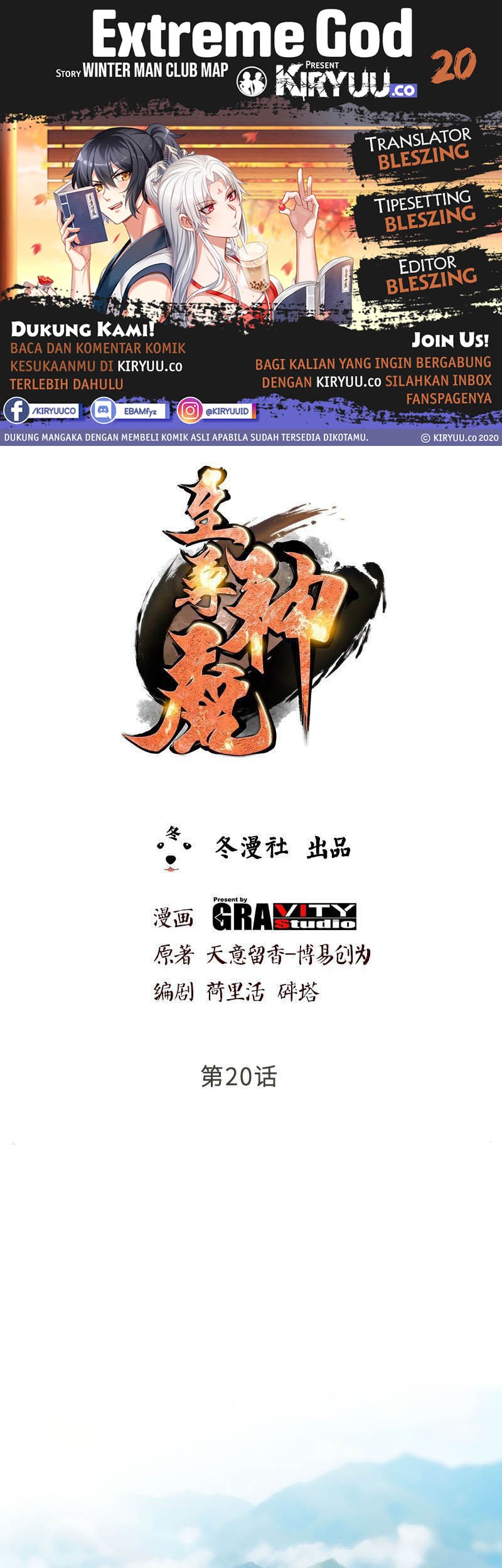 Baca Komik Extreme God Chapter 19 Gambar 1