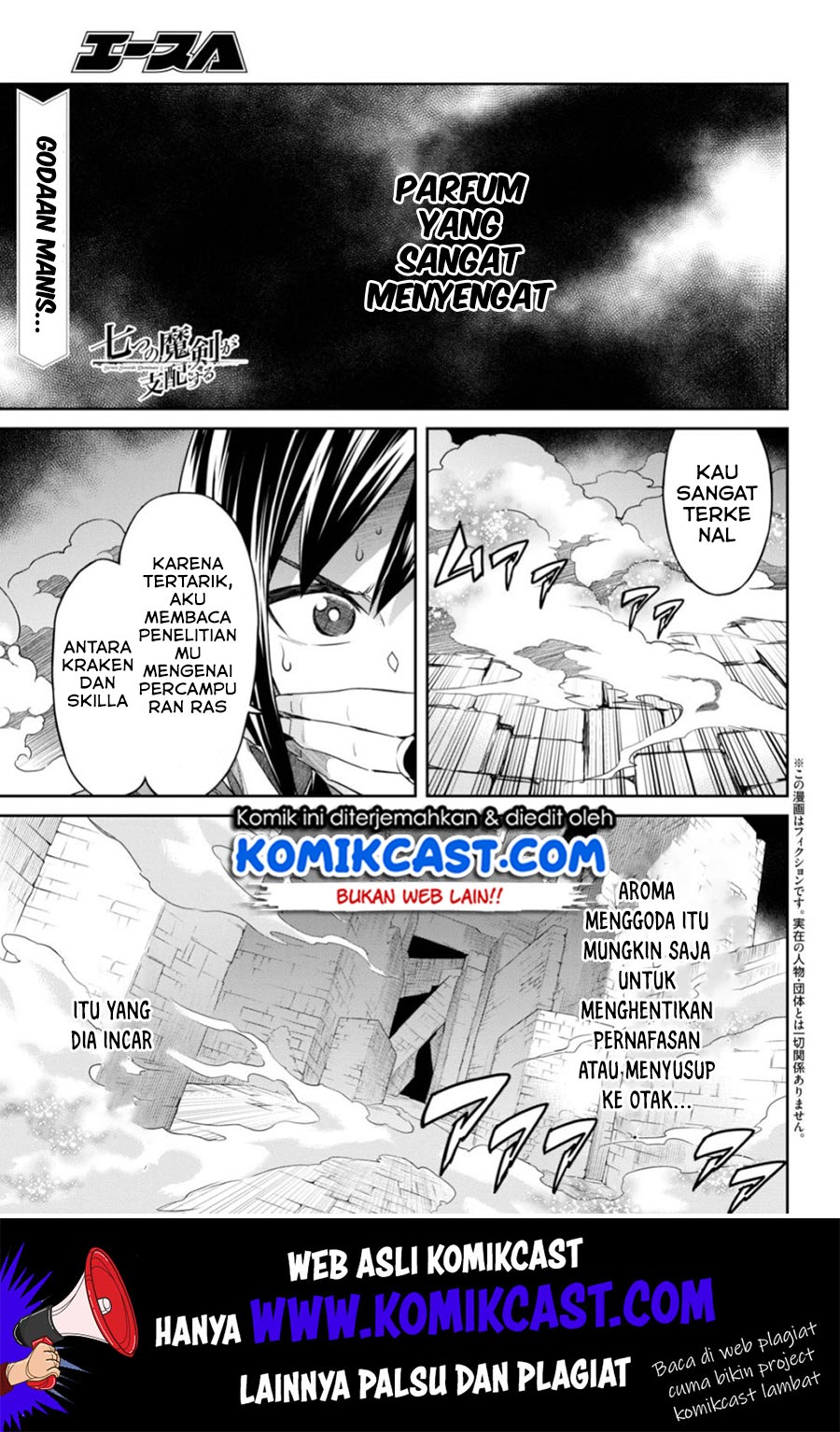 Baca Nanatsu no Maken ga Shihai suru Chapter 06 Gambar 2