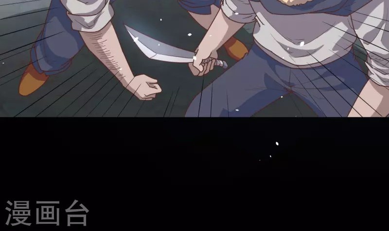 To Be The Castellan King Chapter 71 Gambar 19