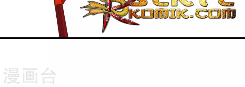 To Be The Castellan King Chapter 71 Gambar 25