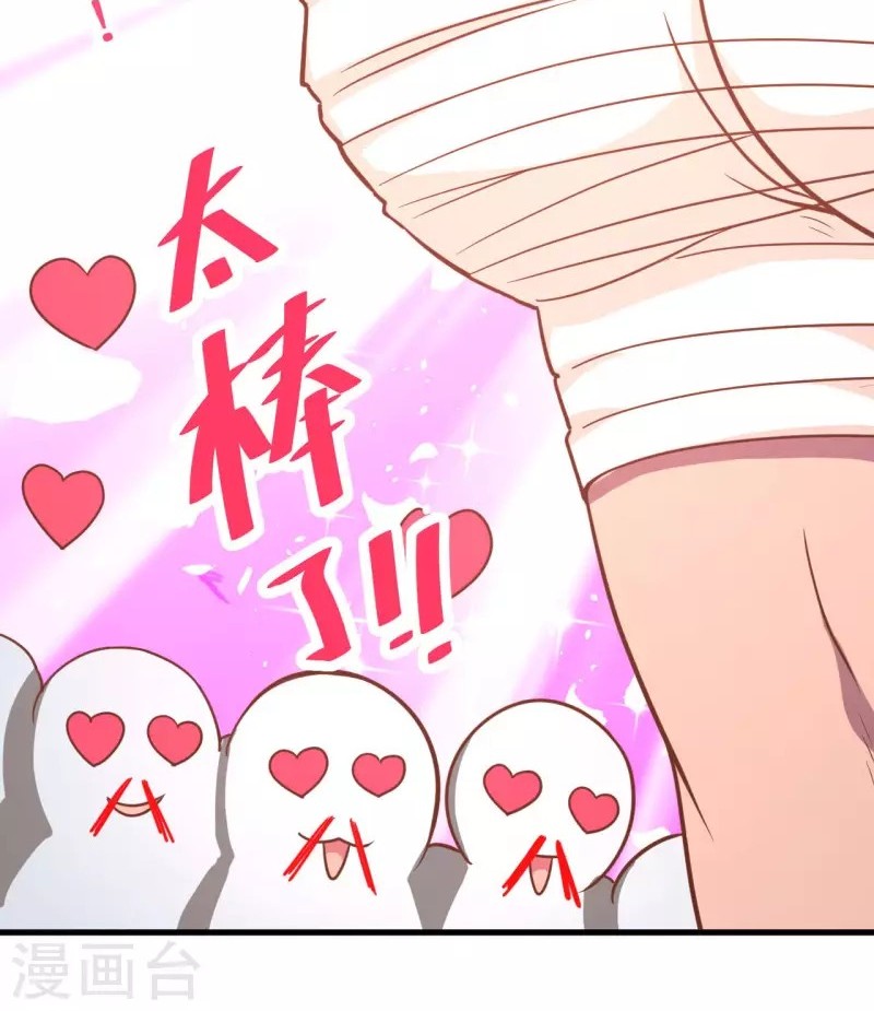 To Be The Castellan King Chapter 69 Gambar 22