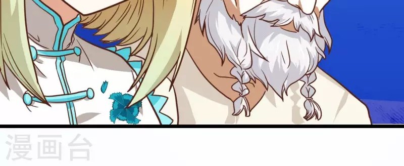 To Be The Castellan King Chapter 69 Gambar 26