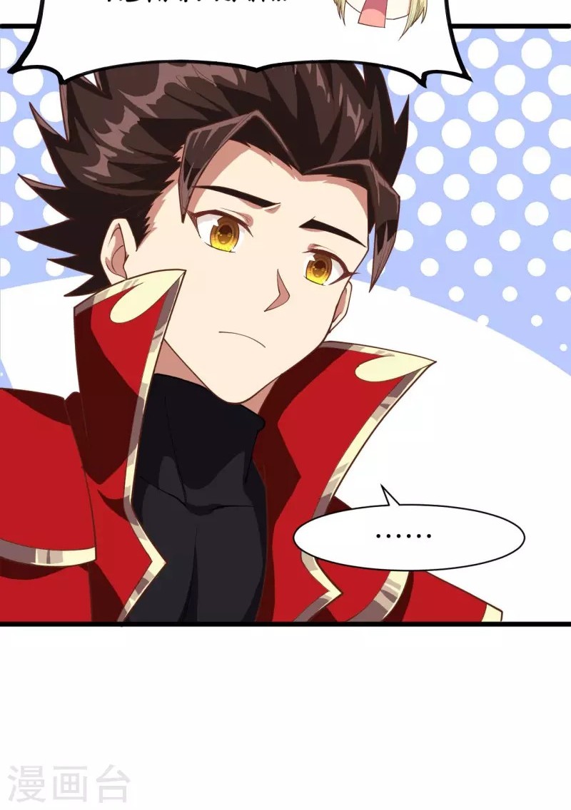 To Be The Castellan King Chapter 69 Gambar 33