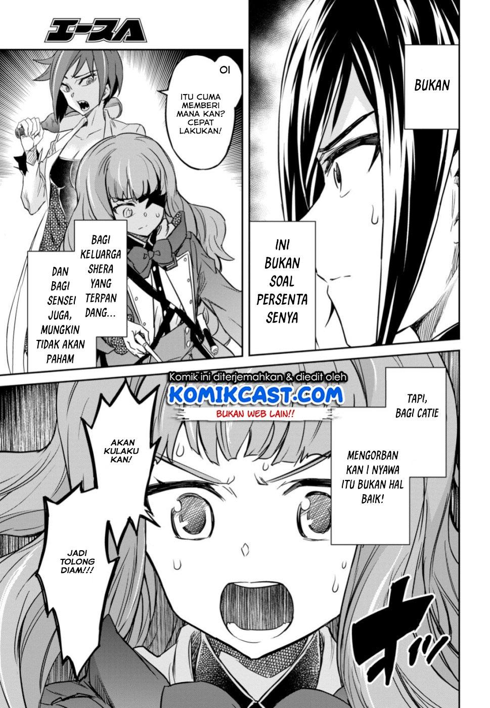 Nanatsu no Maken ga Shihai suru Chapter 4 Gambar 30