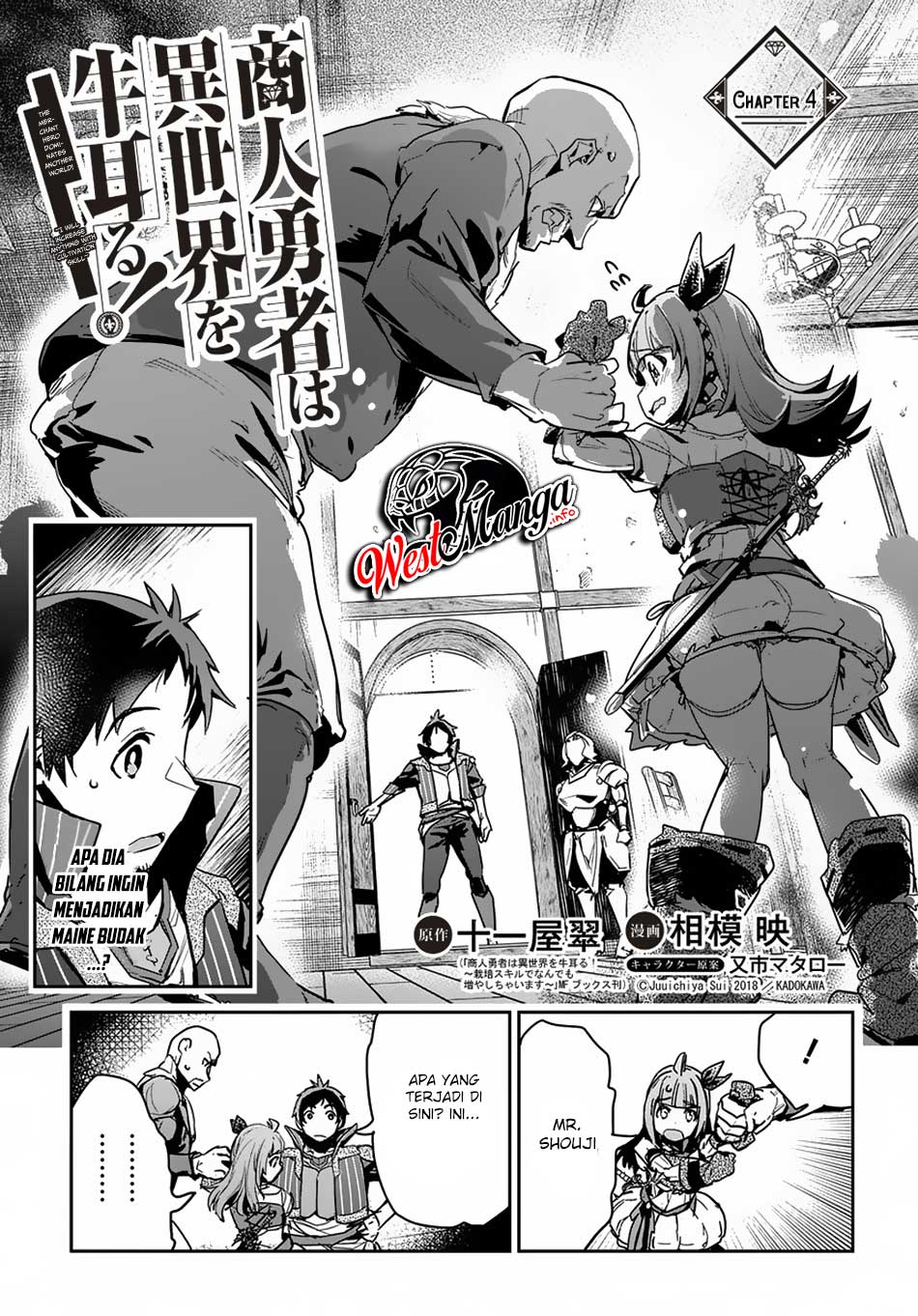 Baca Shounin Yuusha wa Isekai o Gyuujiru! - Saibai Skill de Nandemo Fuyashi Chaimasu Chapter 04 Gambar 2