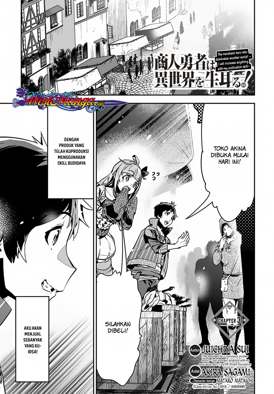 Baca Komik Shounin Yuusha wa Isekai o Gyuujiru! - Saibai Skill de Nandemo Fuyashi Chaimasu Chapter 03 Gambar 1