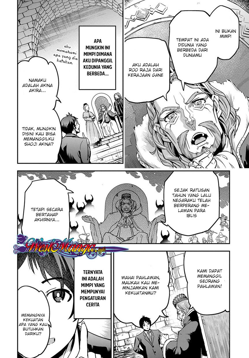 Shounin Yuusha wa Isekai o Gyuujiru! - Saibai Skill de Nandemo Fuyashi Chaimasu Chapter 01 11