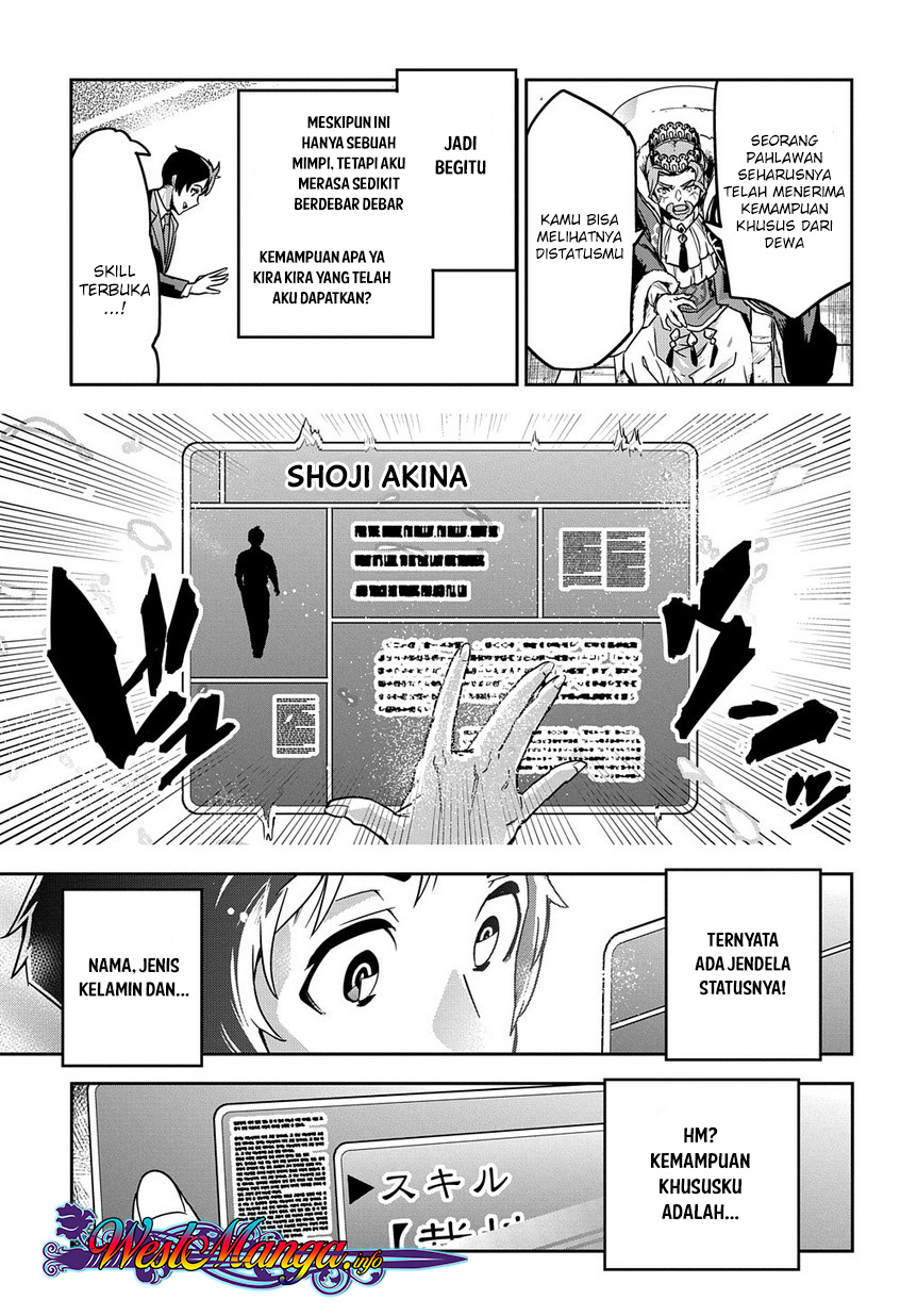 Shounin Yuusha wa Isekai o Gyuujiru! - Saibai Skill de Nandemo Fuyashi Chaimasu Chapter 01 12