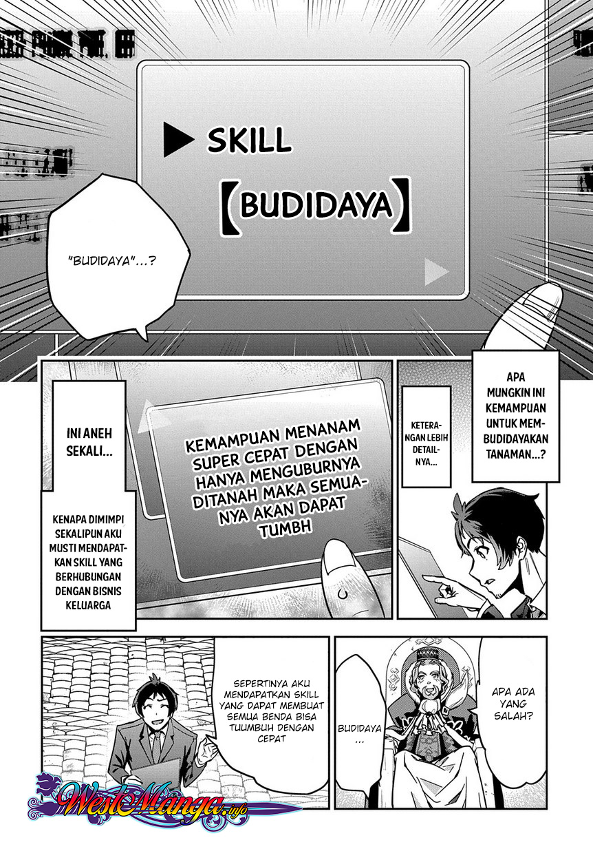 Shounin Yuusha wa Isekai o Gyuujiru! - Saibai Skill de Nandemo Fuyashi Chaimasu Chapter 01 13