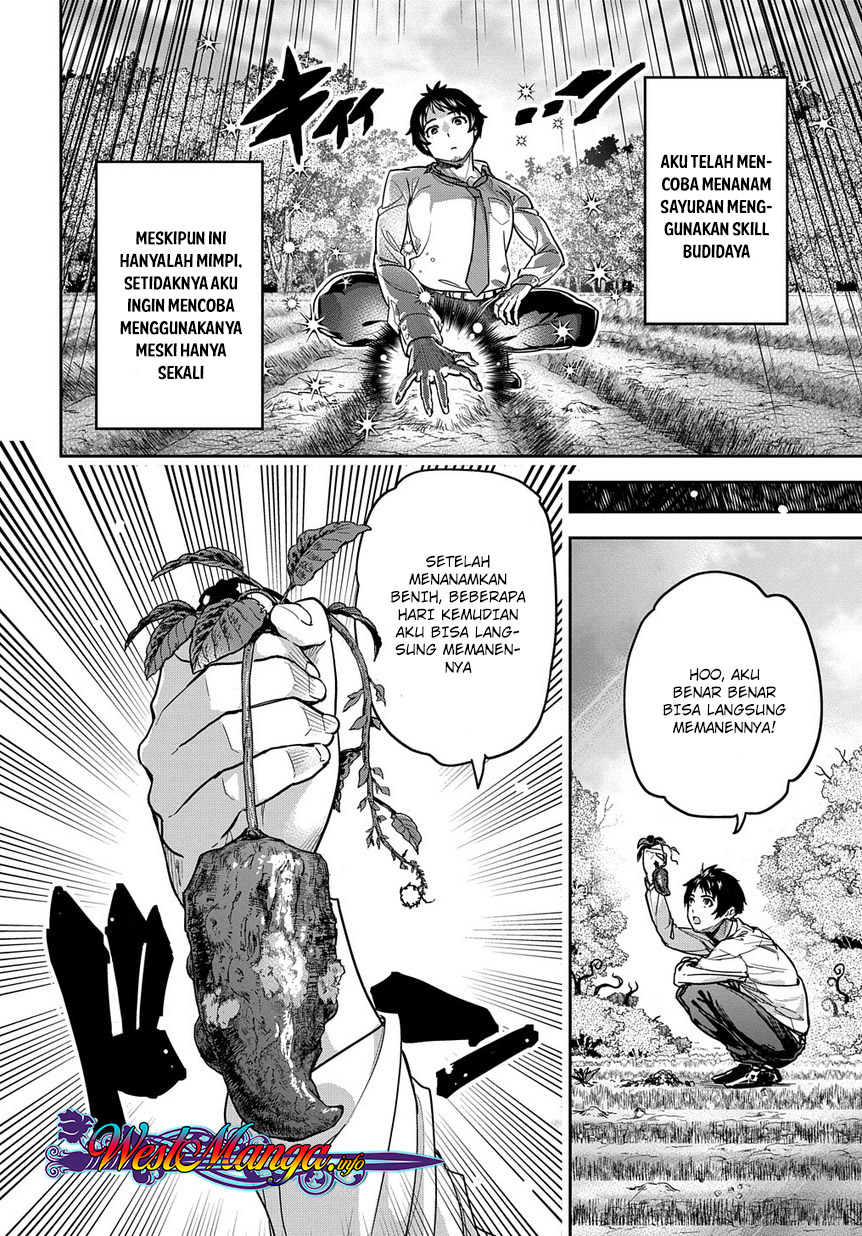 Shounin Yuusha wa Isekai o Gyuujiru! - Saibai Skill de Nandemo Fuyashi Chaimasu Chapter 01 18