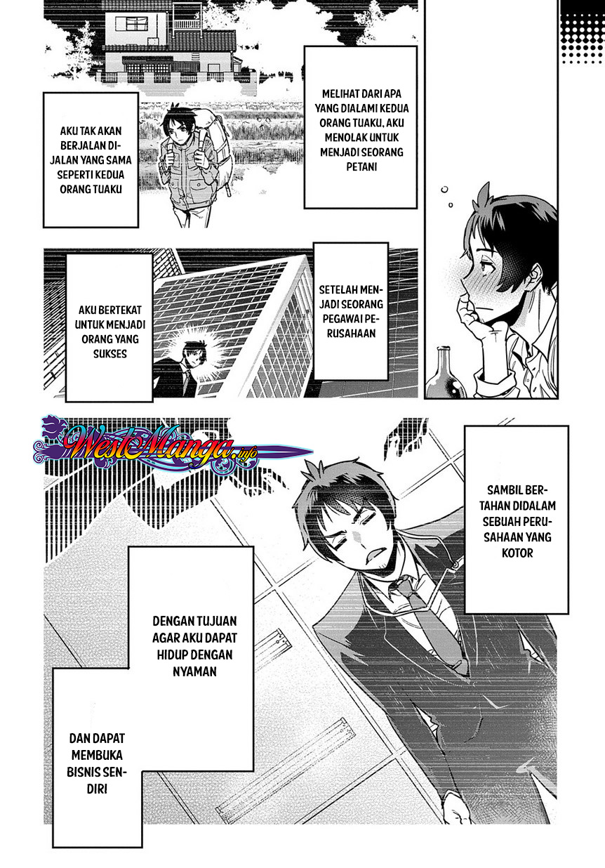 Shounin Yuusha wa Isekai o Gyuujiru! - Saibai Skill de Nandemo Fuyashi Chaimasu Chapter 01 26