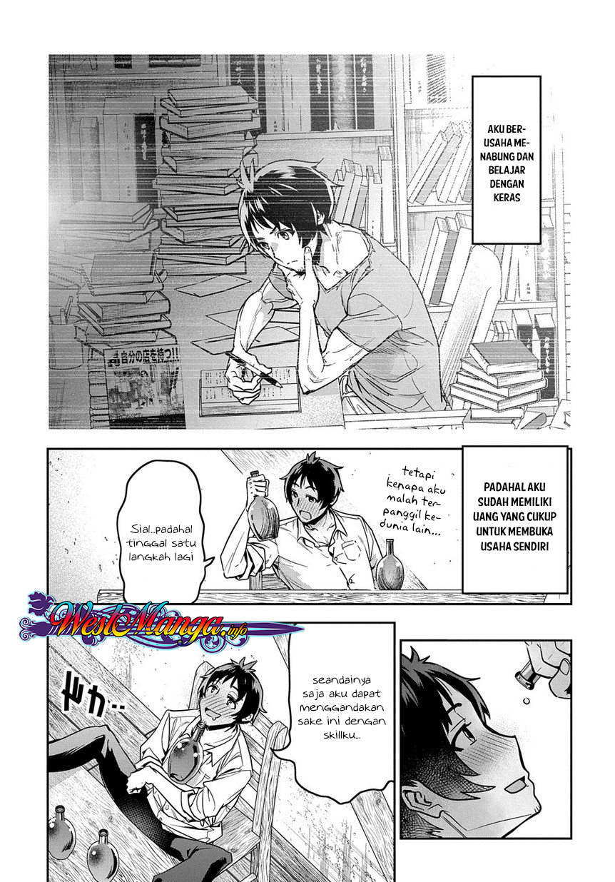 Shounin Yuusha wa Isekai o Gyuujiru! - Saibai Skill de Nandemo Fuyashi Chaimasu Chapter 01 27