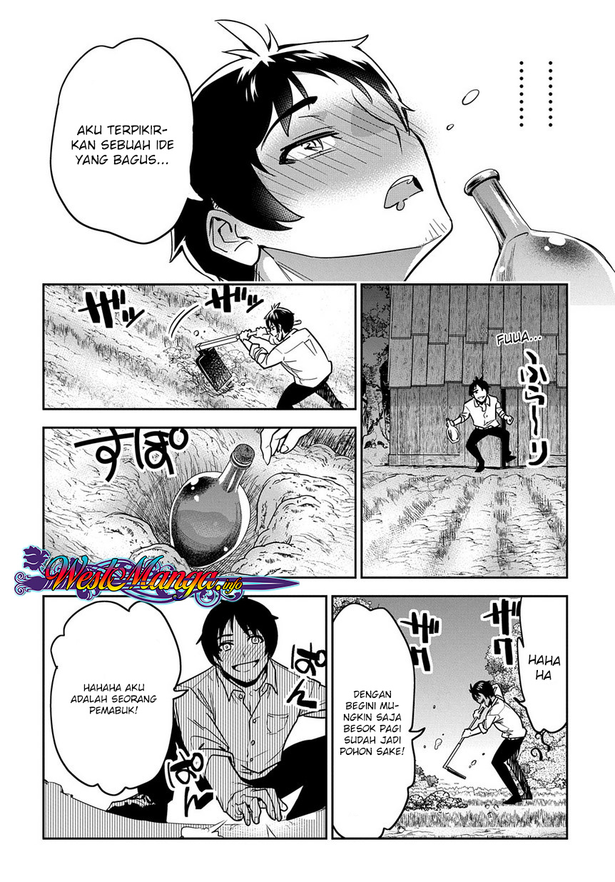 Shounin Yuusha wa Isekai o Gyuujiru! - Saibai Skill de Nandemo Fuyashi Chaimasu Chapter 01 28