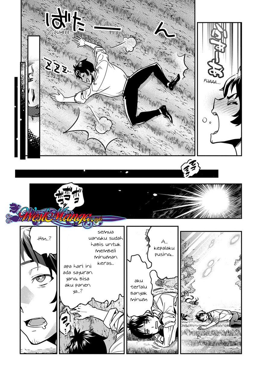 Shounin Yuusha wa Isekai o Gyuujiru! - Saibai Skill de Nandemo Fuyashi Chaimasu Chapter 01 29