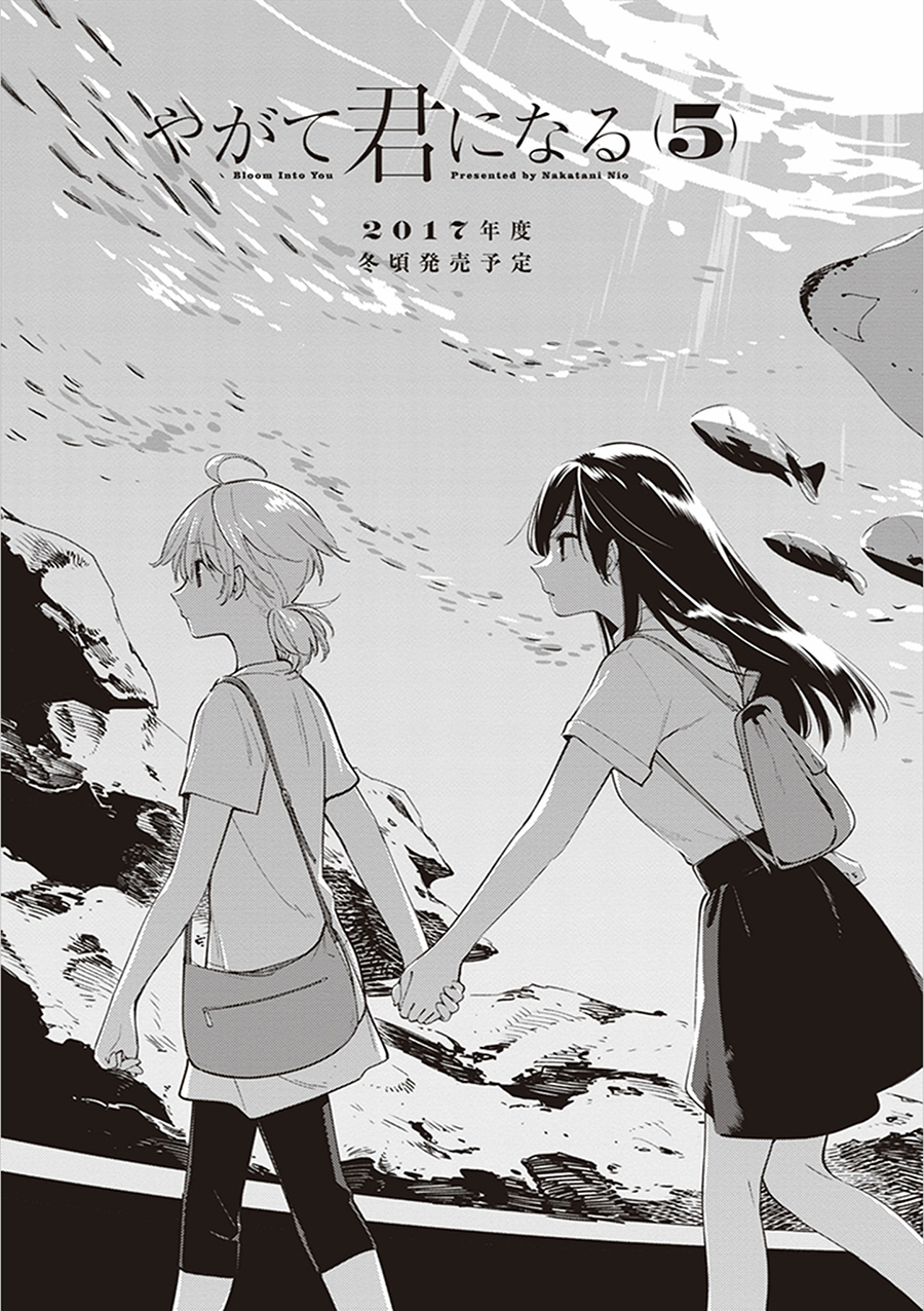 Yagate Kimi ni Naru Chapter 22.1 Gambar 9